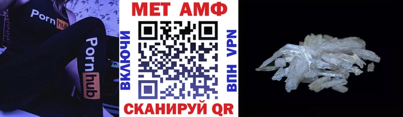 АМФЕТАМИН 98%  Купить  Верхоянск 