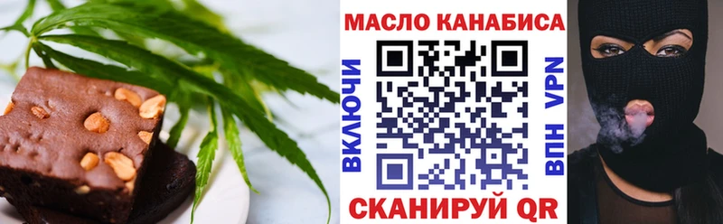 Купить закладки  Верхоянск  Печенье с ТГК марихуана 