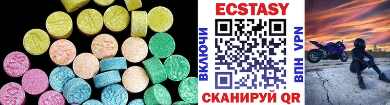 Купить где  Верхоянск  ЭКСТАЗИ MDMA 