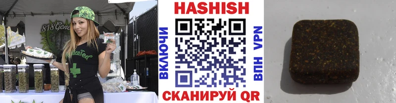 Купить где  Верхоянск  ГАШ Ice-O-Lator 