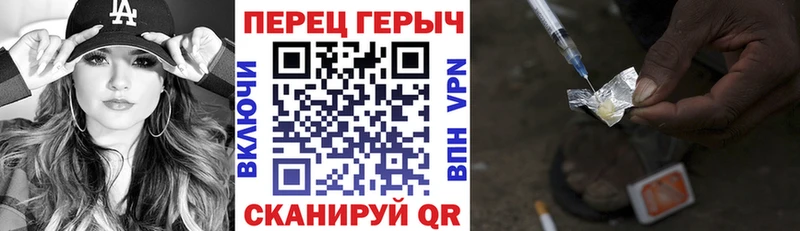Героин хмурый  Купить  Верхоянск 