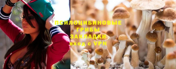 таблы Красноперекопск