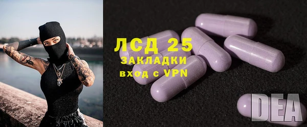кокаин перу Куйбышев