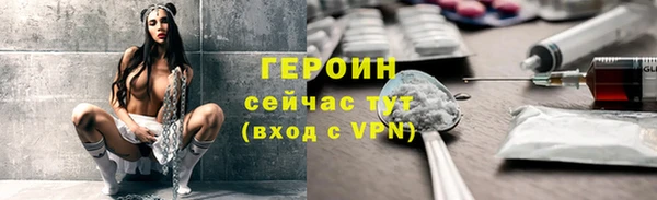 кокаин перу Куйбышев