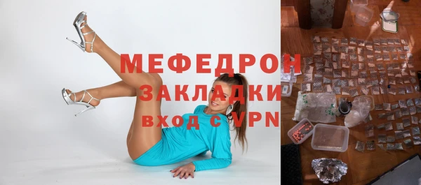 МДПВ Кукмор