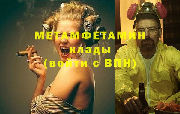 кокаин перу Куйбышев