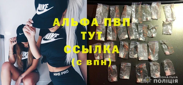 кокаин перу Куйбышев