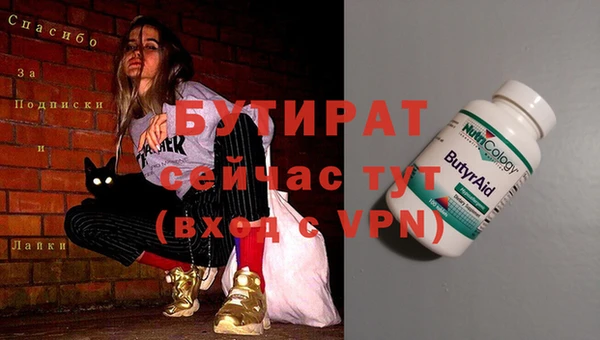 прущий лед Краснотурьинск