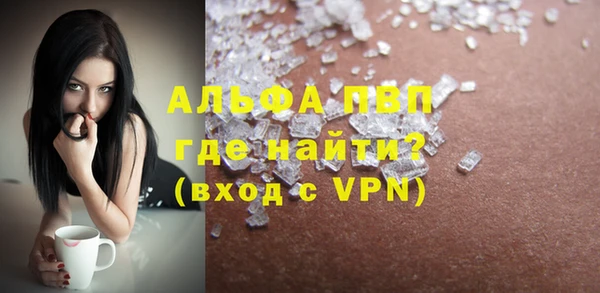 кокаин перу Куйбышев