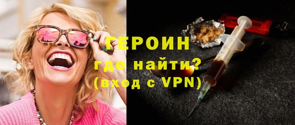 таблы Красноперекопск