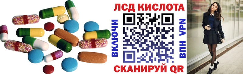 LSD-25 экстази кислота  Купить закладки  Верхоянск 
