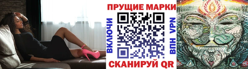 Марки 25I-NBOMe 1500мкг  Купить закладки  Верхоянск 