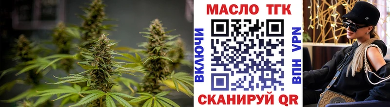 ТГК вейп с тгк  Купить  Верхоянск 